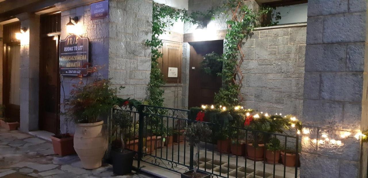 Hotel Iris Arájova Exterior foto